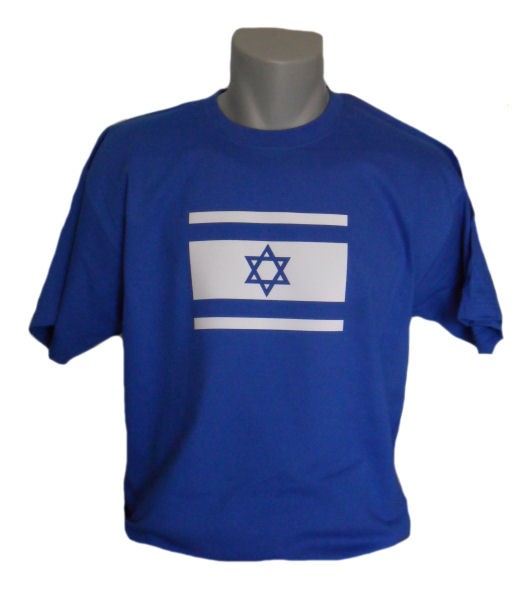 Israel T-Shirt